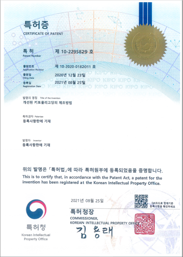 KakaoTalk_20210903_145212175.png