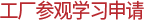Business cooperation prorosal